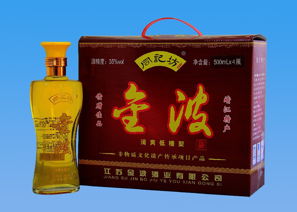 同记坊-金波酒-传承百年
