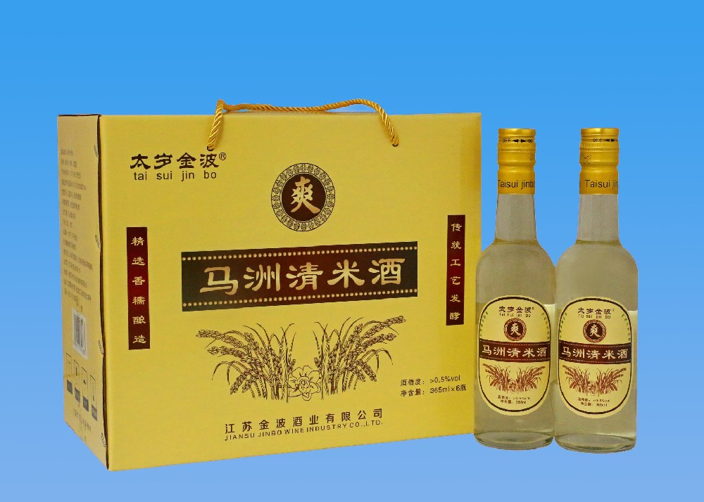 同记坊-马洲清米酒